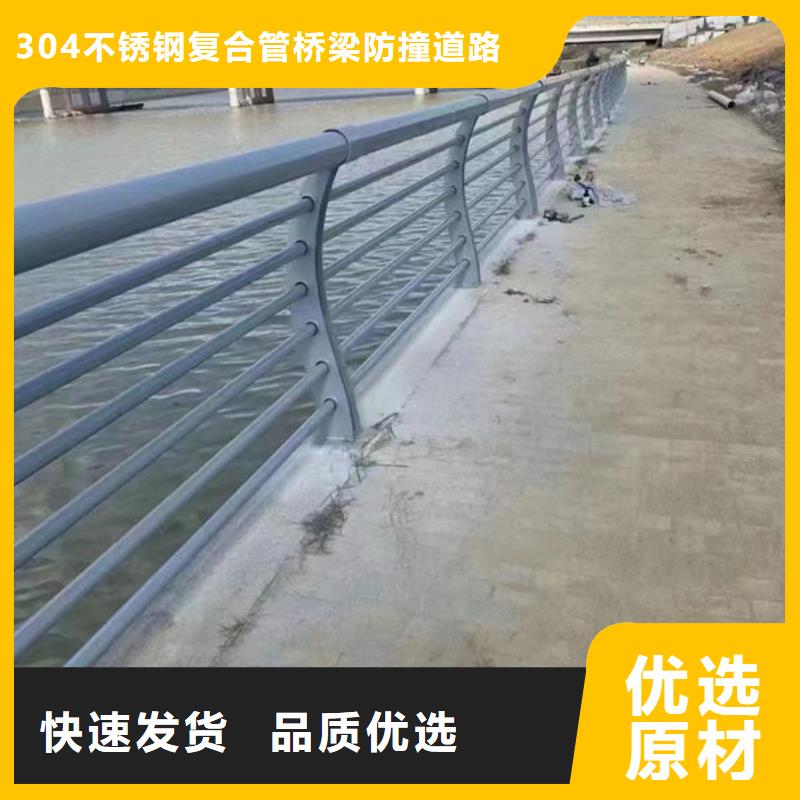 #河道灯光护栏#货源充足