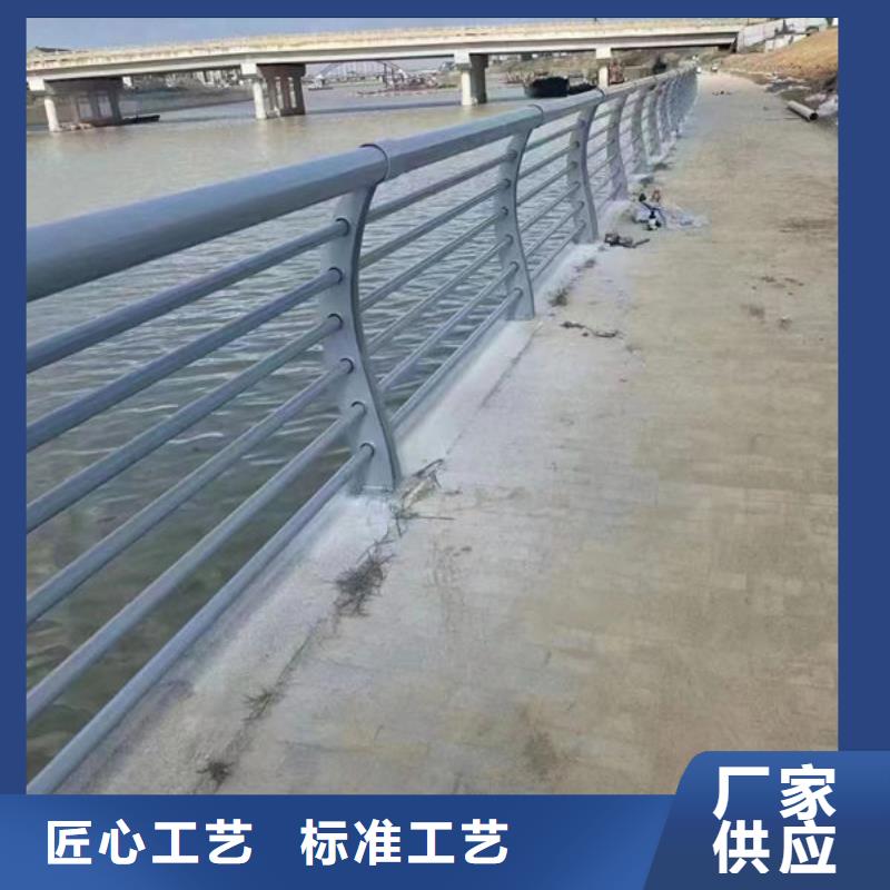 道路護(hù)欄廠家直供不銹鋼復(fù)合管復(fù)合管欄桿生產(chǎn)廠家
￥110.00廠家直供不銹鋼復(fù)合管復(fù)合管欄桿生產(chǎn)廠家
￥110.00
