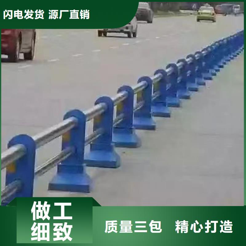 不锈钢复合管护栏景观防撞桥梁栏杆河道隔离防护栏桥梁防撞护栏人行道景区河道护栏灯光生产制造不锈钢桥梁栏杆河道灯光护栏景观隔离栏规格齐全可定制
