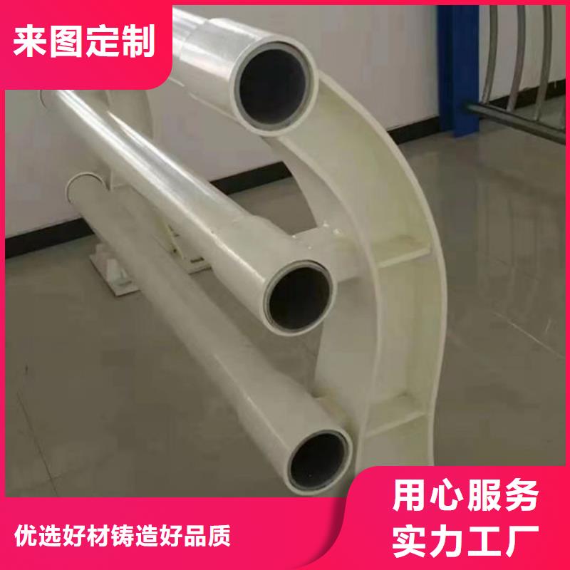 不銹鋼碳素復合管護欄-不銹鋼碳素復合管護欄本地廠家