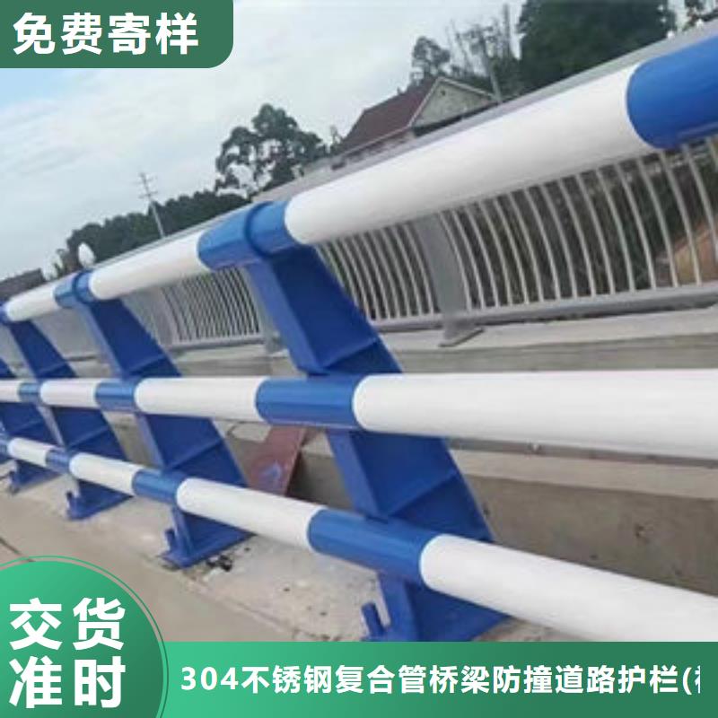 304不銹鋼復合管全國走貨橋梁護欄全國走貨橋梁護欄