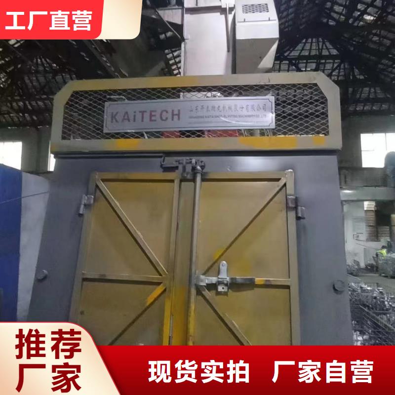 喷砂新旧批发