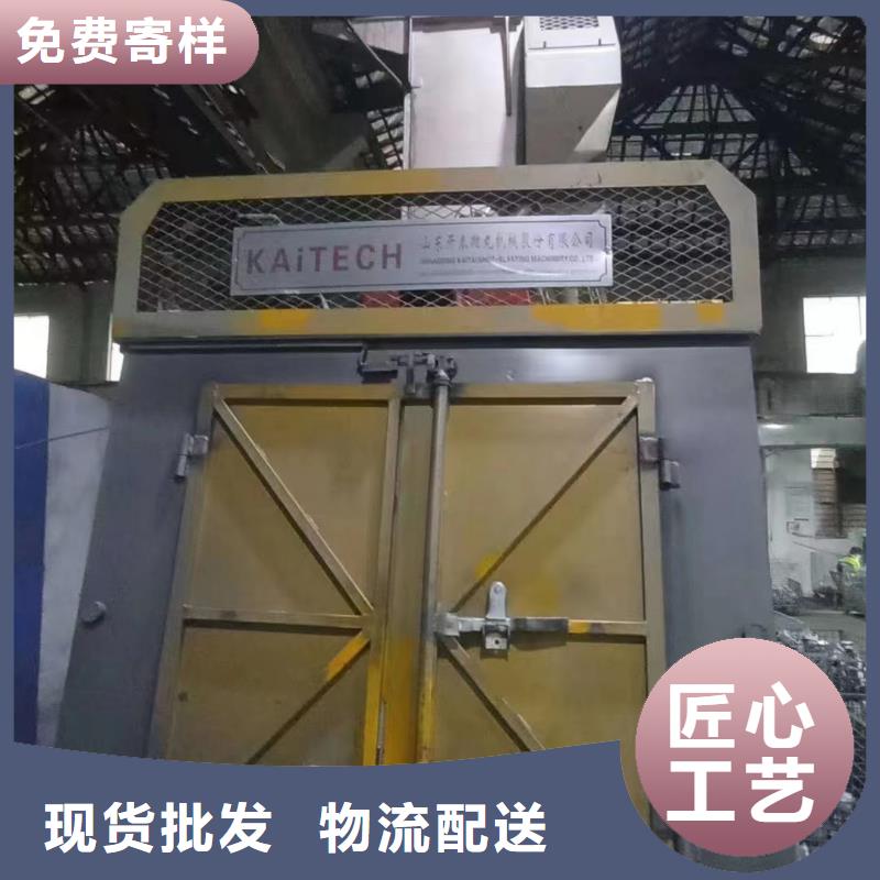 喷砂新旧制作
