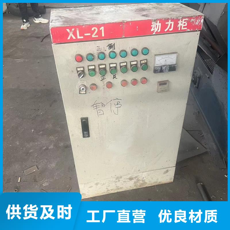 噴砂二手制作