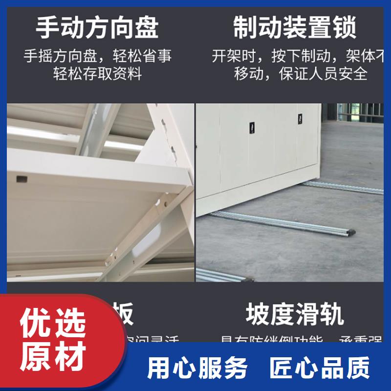 手搖密集架廠家出廠價格西湖畔廠家