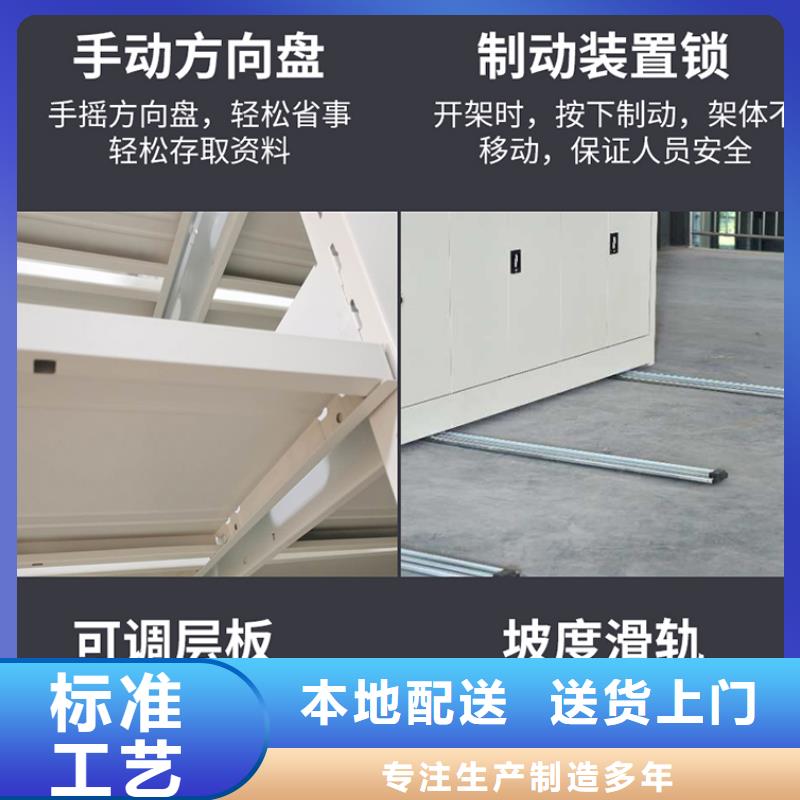 手動密集架價格行情西湖畔廠家