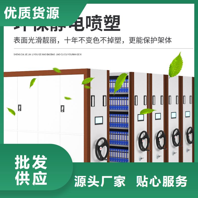 檔案密集架價格型號齊全西湖畔廠家