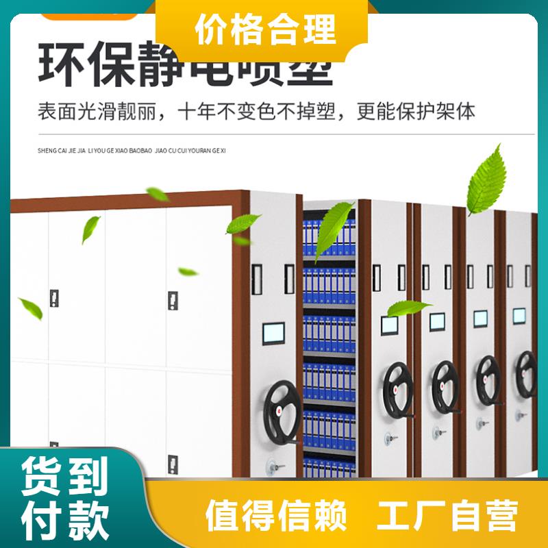 手動密集柜生產廠家排名現貨直供西湖畔廠家