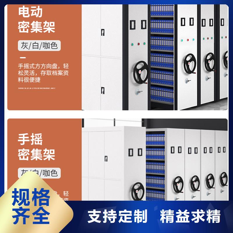 移動密集架價格實體廠家廠家