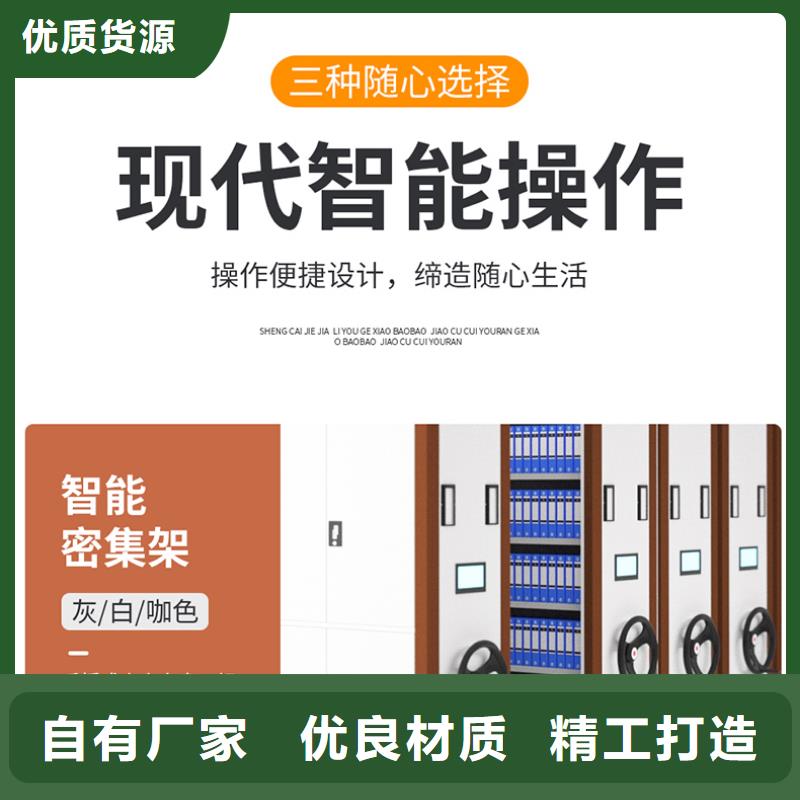 密集架的廠家貨源充足智能化工廠