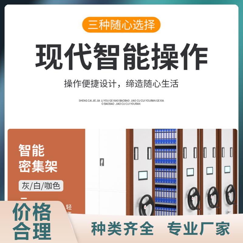 手動(dòng)密集架標(biāo)準(zhǔn)廠家智能化工廠
