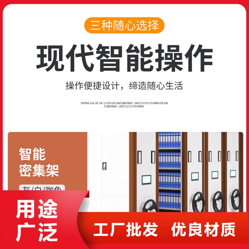 智能密集柜價(jià)錢信賴西湖畔廠家