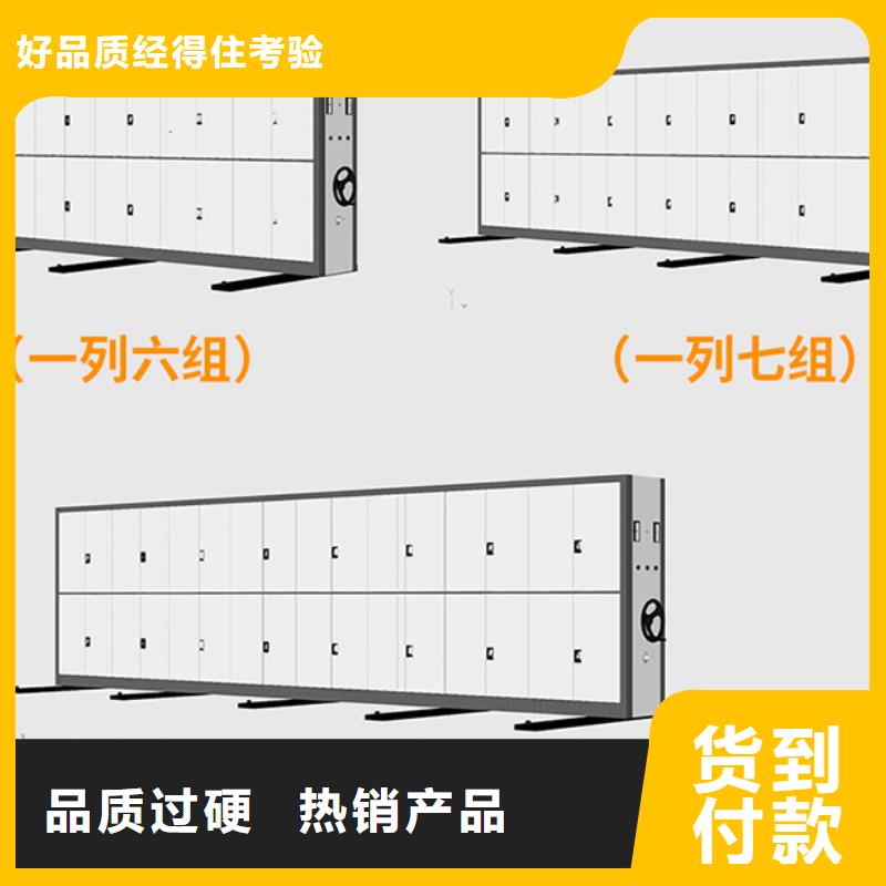 手动密集柜报价工厂直销智能化工厂