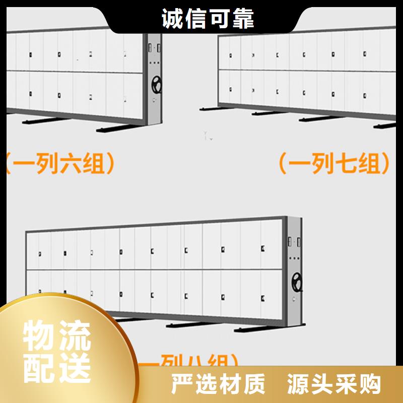 密集柜维修维修项目优惠多厂家