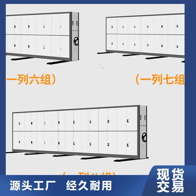 手動密集柜生產廠家品質保障西湖畔廠家