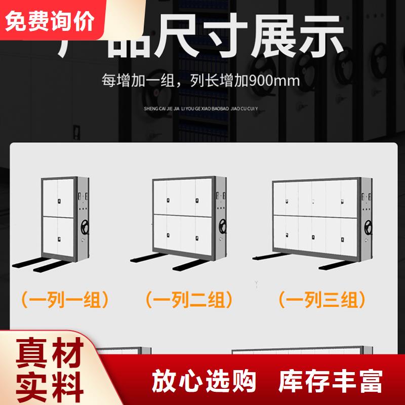 移動檔案柜口碑好西湖畔廠家
