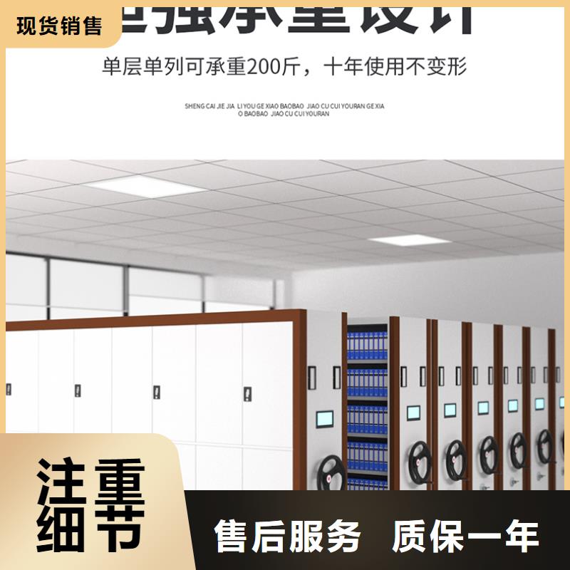 檔案密集柜價格每平方價格品質過關西湖畔廠家