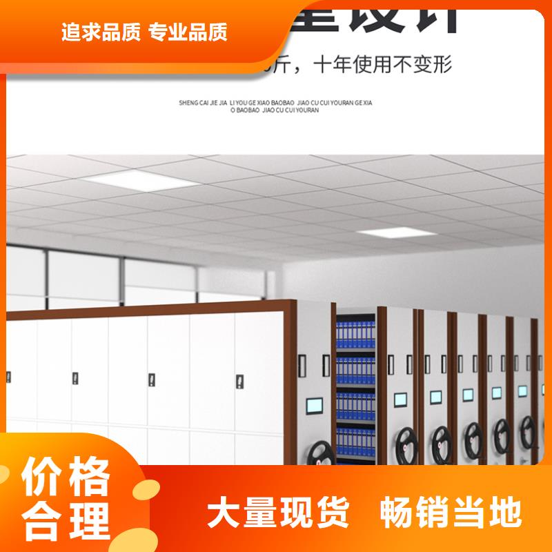 密集柜安裝一個(gè)多少錢(qián)?定制價(jià)格西湖畔廠(chǎng)家