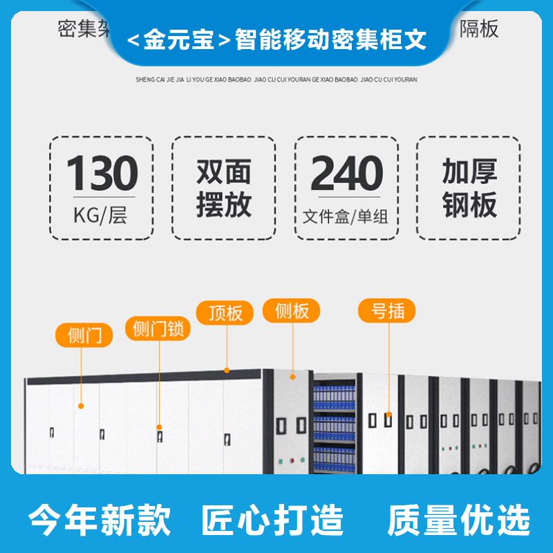 智能密集柜系統規格齊全西湖畔廠家