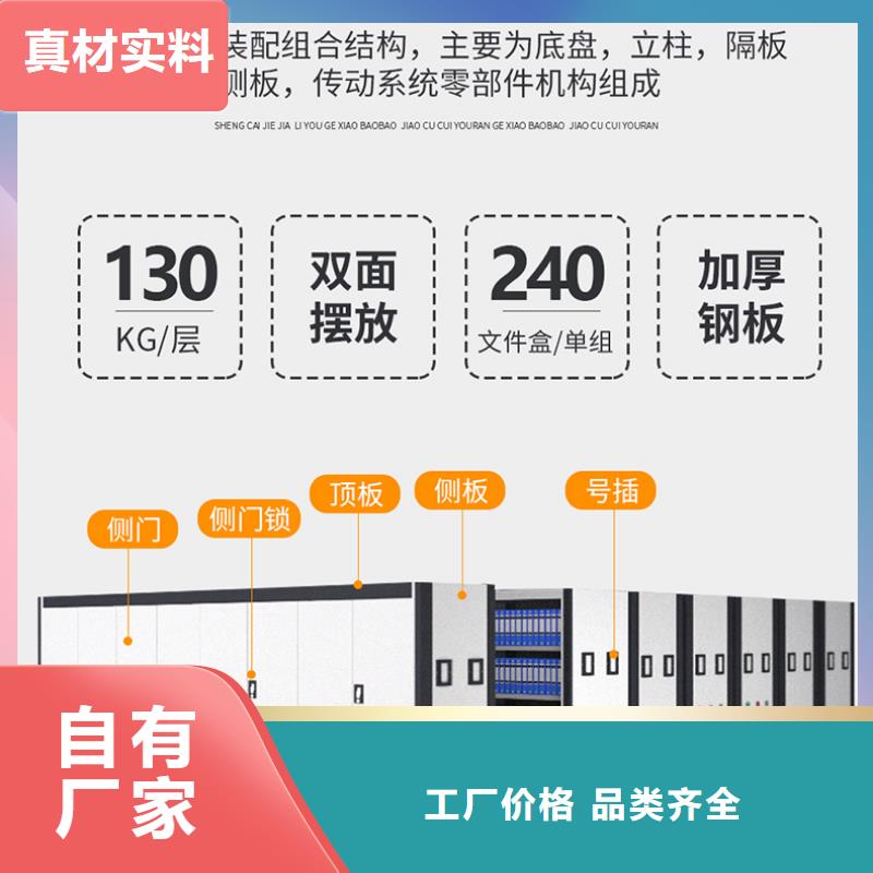 電動(dòng)密集架價(jià)格品質(zhì)優(yōu)西湖畔廠家