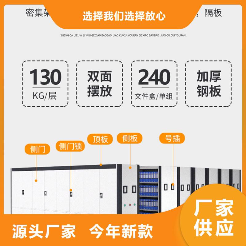 南京密集架維修公司廠家
