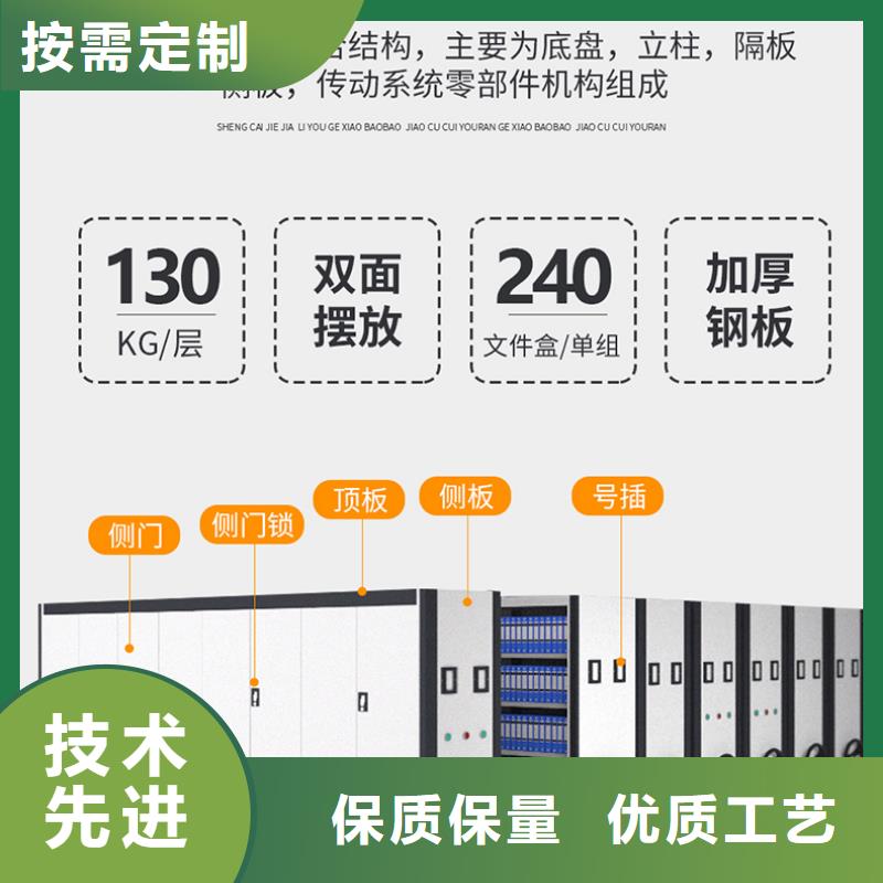 手搖式密集柜廠訂制西湖畔廠家