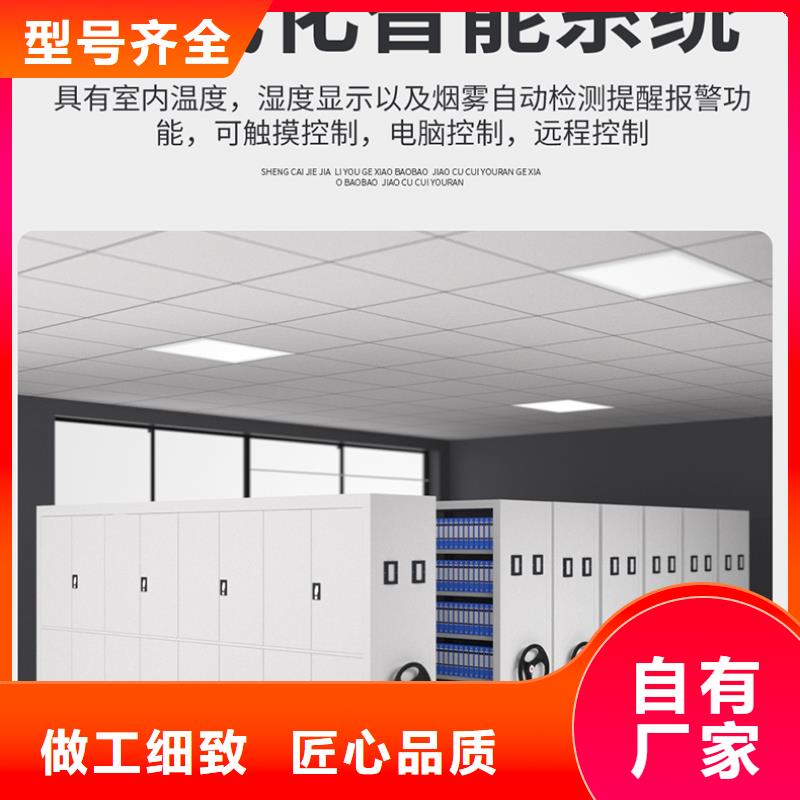光盘柜视频-江西省萍乡市|芦溪|上栗|九江|抚州|南昌|景德镇|吉安|上饶|新余光盘柜-金元宝