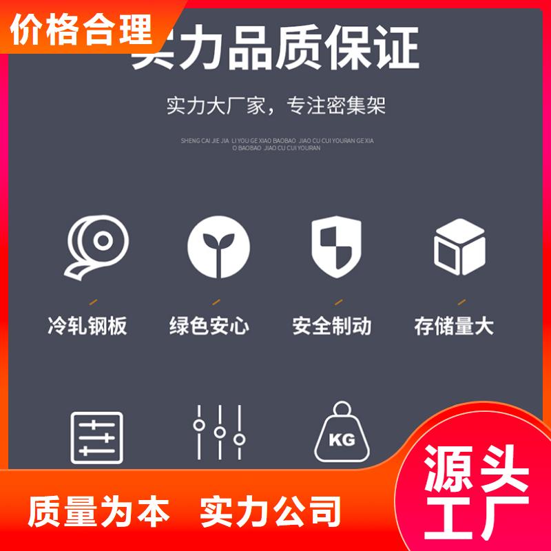 上海密集柜生產廠家有哪些公司廠家價格西湖畔廠家