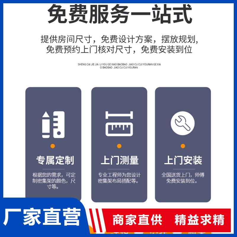 密集柜十大有哪些安裝西湖畔廠家