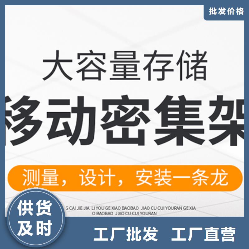 上海密集柜生產廠家有哪些公司廠家價格西湖畔廠家