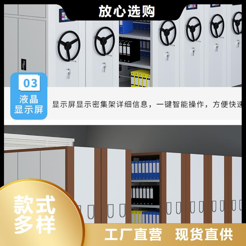 檔案密集柜價格每平方價格品質過關西湖畔廠家