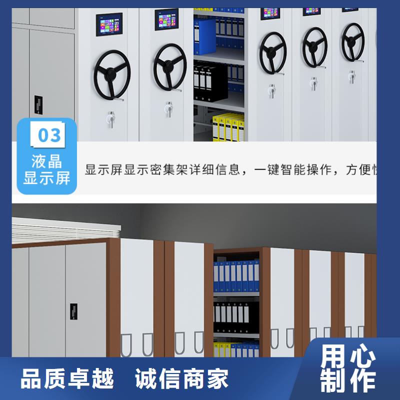 密集柜生產(chǎn)廠家免費(fèi)拿樣西湖畔廠家