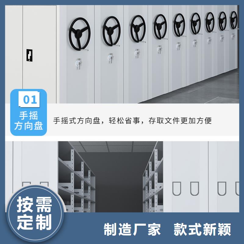 手搖式密集柜生產廠家批發價格西湖畔廠家