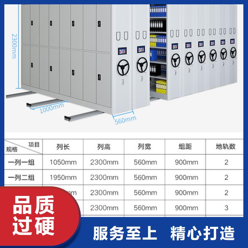 義烏密集柜廠家源頭好貨西湖畔廠家