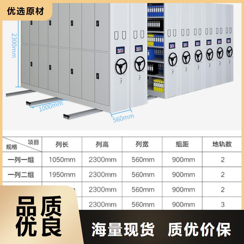 移动档案架厂家实力老厂西湖畔厂家