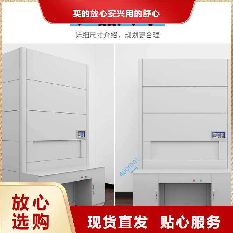 電動密集架和智能密集架擇優(yōu)西湖畔廠家