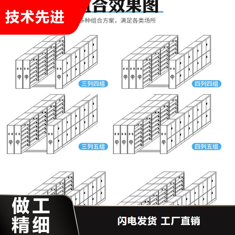 手搖密集柜價格批發(fā)價格西湖畔廠家