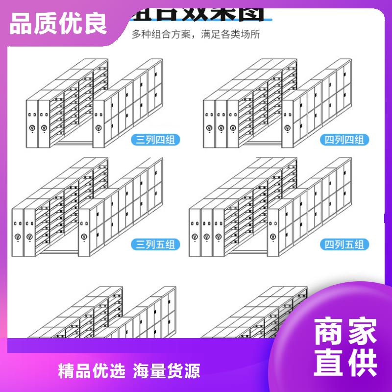 上海密集柜生产厂家电话号码销售西湖畔厂家