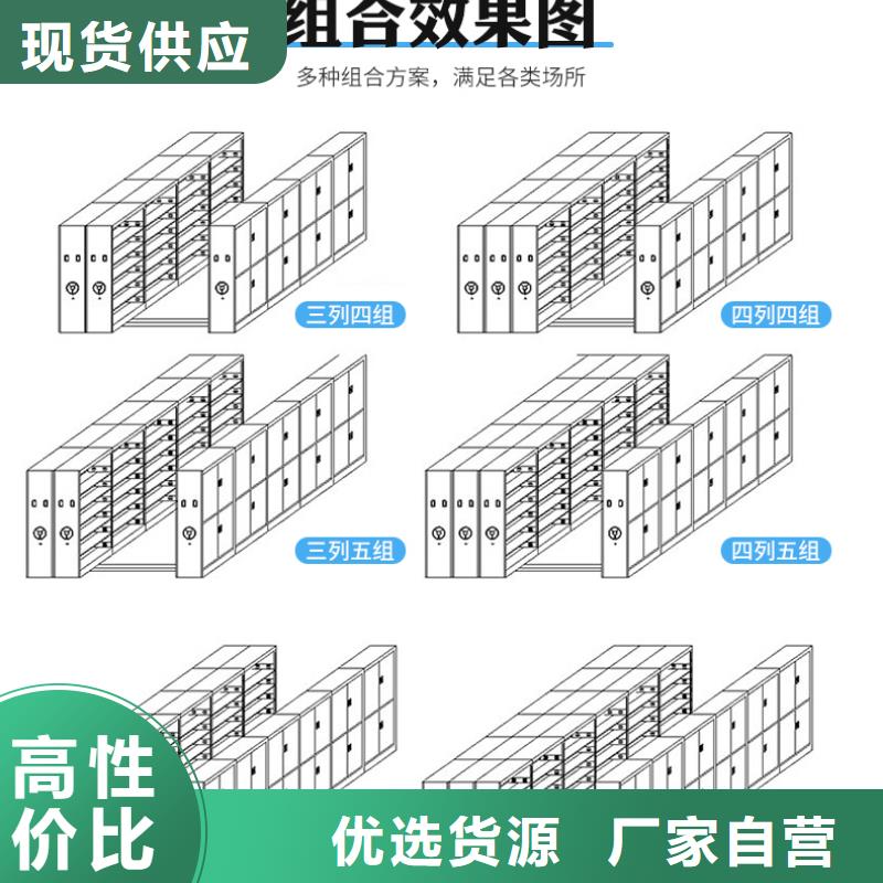 手搖式密集柜廠訂制西湖畔廠家
