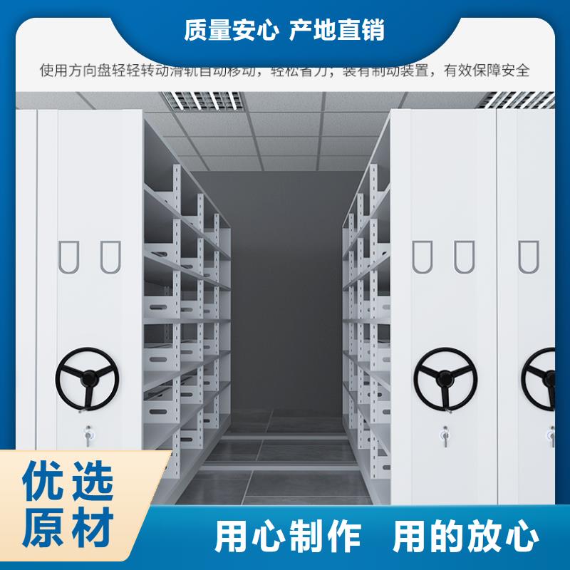 移動密集柜前后走不一置怎么調整供應商西湖畔廠家