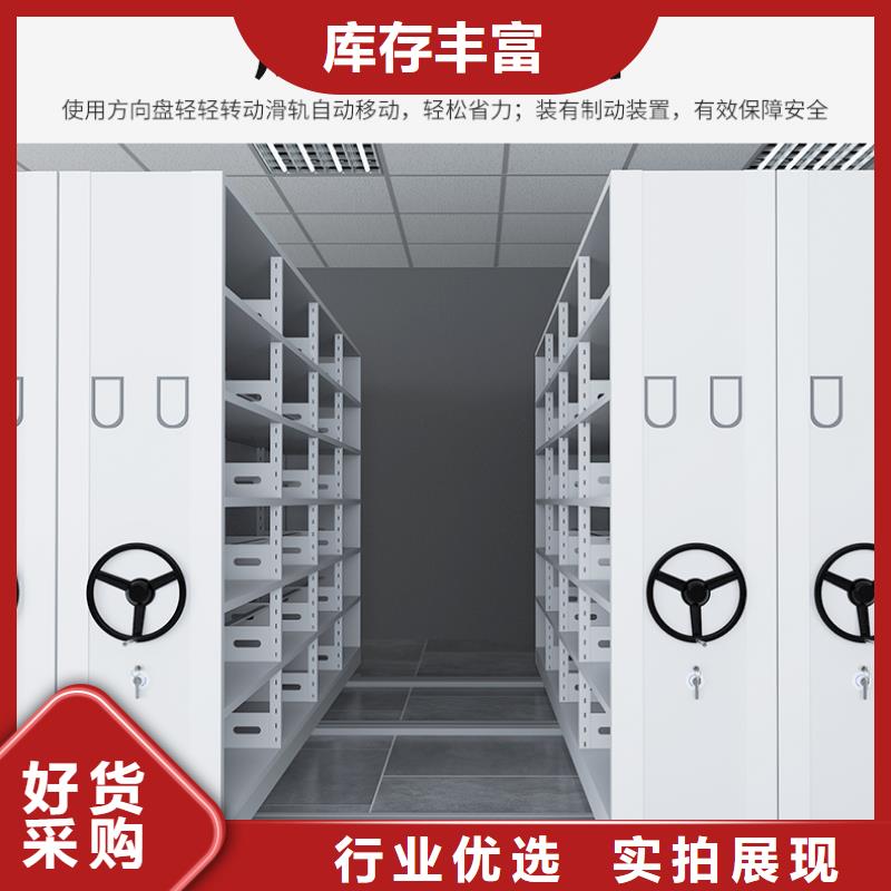 電動密集架廠家型號齊全西湖畔廠家