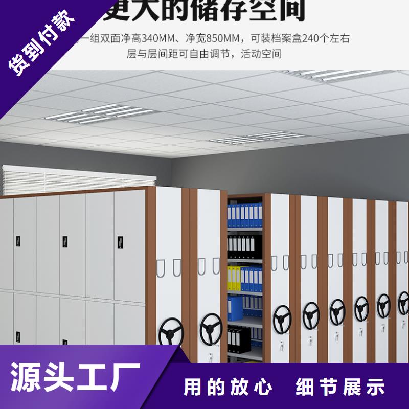 移動(dòng)密集柜現(xiàn)貨齊全西湖畔廠(chǎng)家