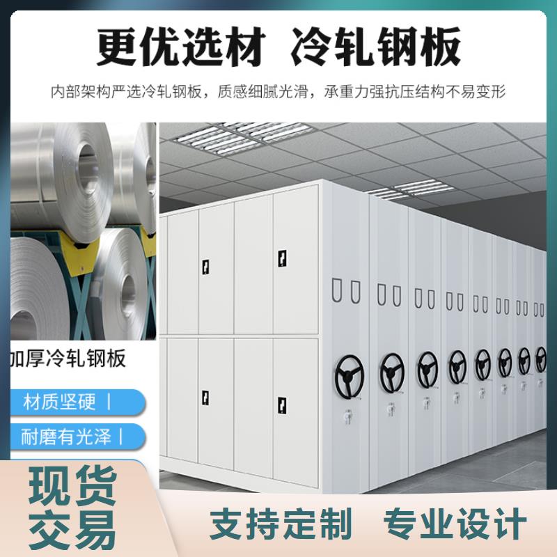 密集柜價格價格合理西湖畔廠家