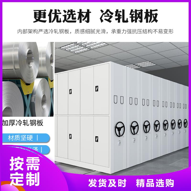 密集架多少錢一組來廠考察西湖畔廠家