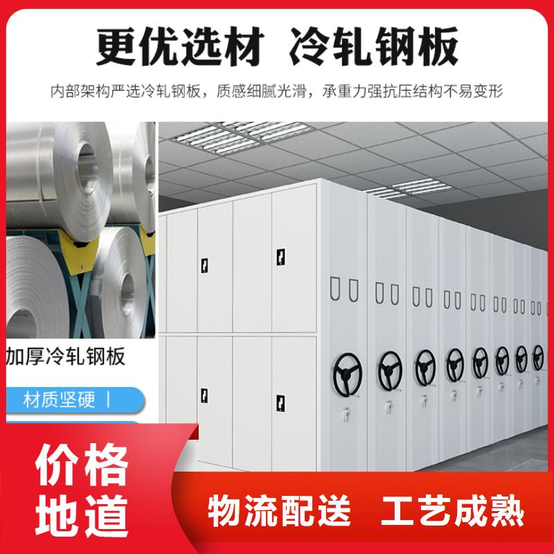 密集柜尺寸發貨及時西湖畔廠家