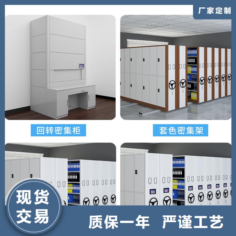 手動密集架報價表廠家報價西湖畔廠家