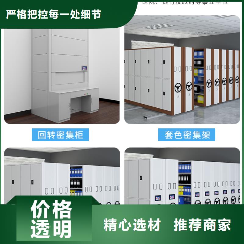 杭州密集架工廠排名來(lái)廠考察廠家