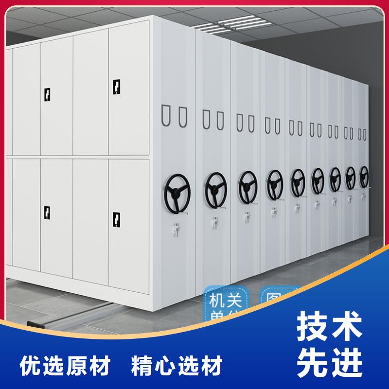 密集柜工廠廠家供應西湖畔廠家