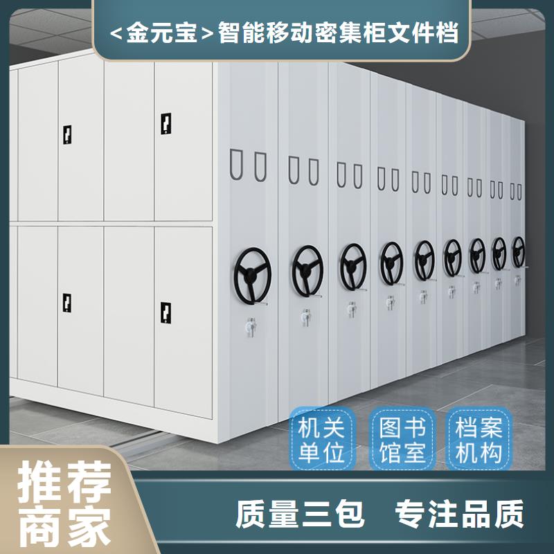 上海密集柜生產廠家有哪些公司廠家價格西湖畔廠家