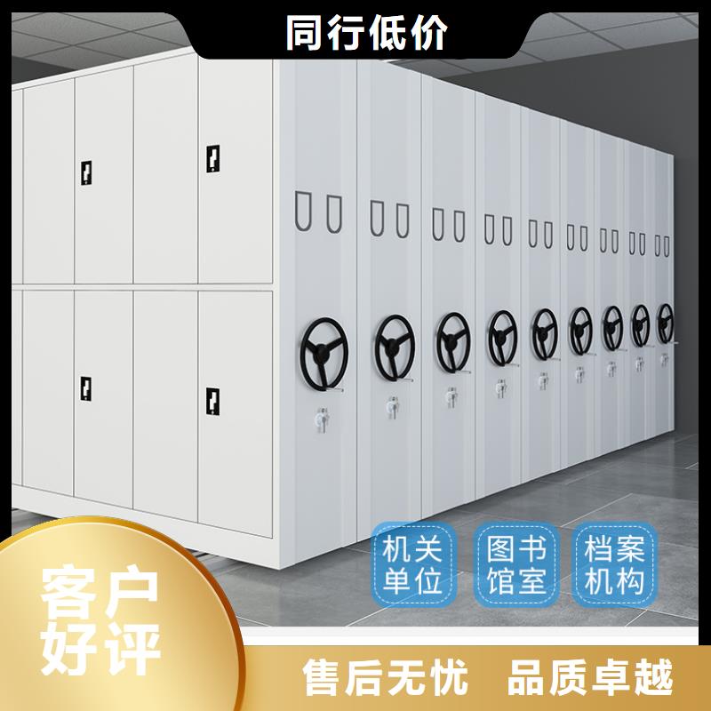 手搖密集架檔案柜價(jià)格供應(yīng)西湖畔廠(chǎng)家
